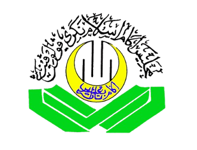 Logo MAINPP